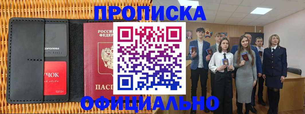 регистрация для дет. сада в Орловской области